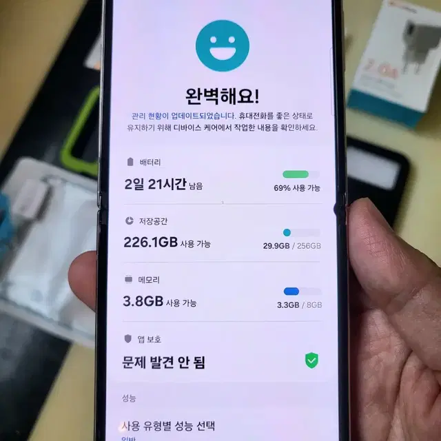 Z플립4 로즈골드