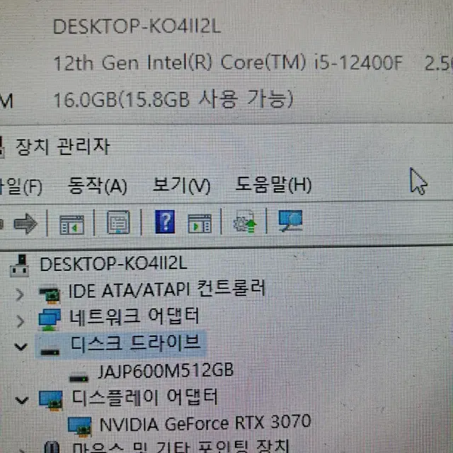 인텔 i5 2400F RTX 3070 DDR4 16G  PC 컴 본체