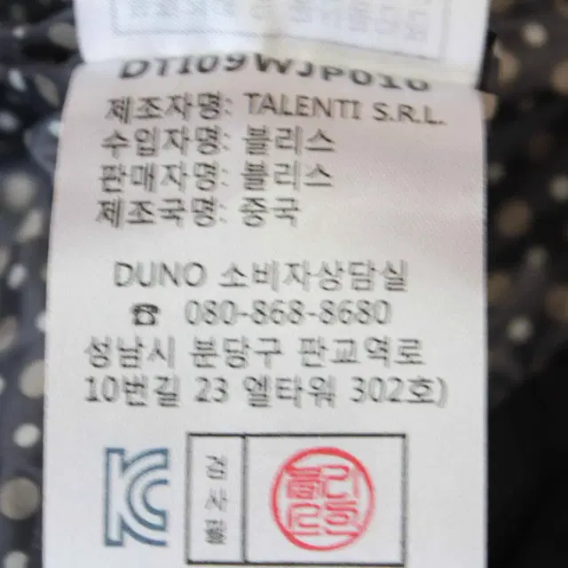 W-2519/DUNO 매장판 여성용 프리미엄 오리털 롱 패딩 44