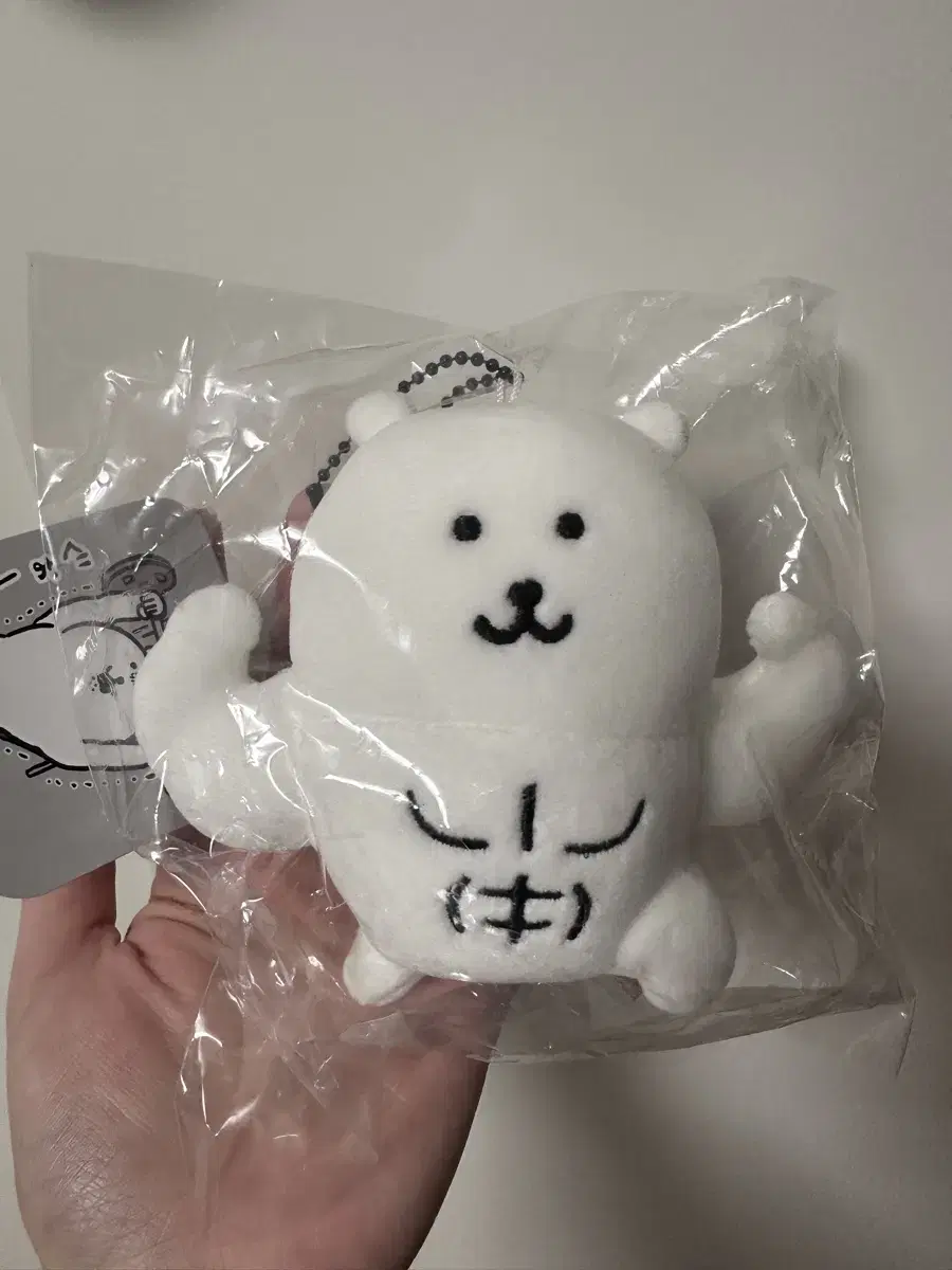 (오늘만이가격) 근육곰 양도 미개봉 현물 농담곰 나가노마켓