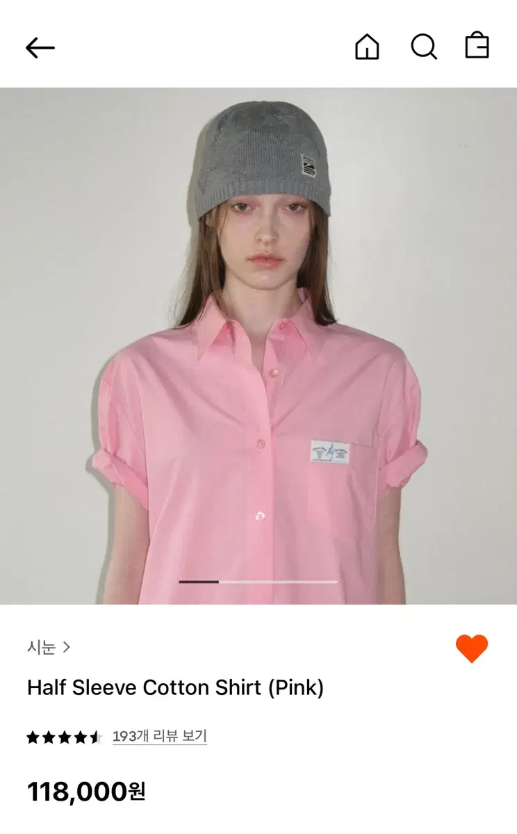 시눈 Half Sleeve cotton shirt (Pink)