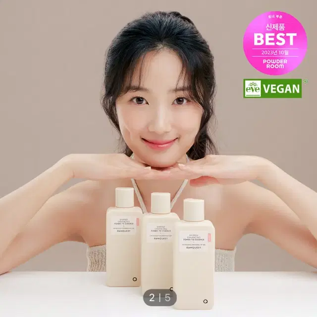 로우퀘스트 베리어 인핸싱 토너 투 에센스 200ml