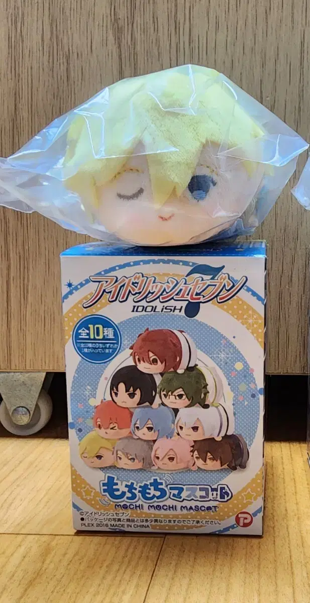 Ainana Mochi Mascot