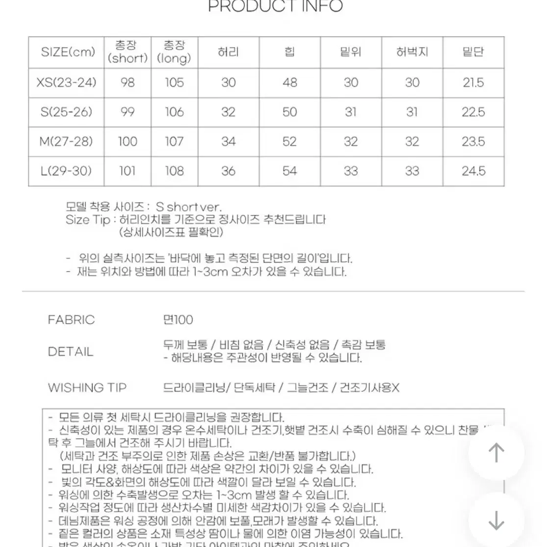 16만장 판매 블림진 빈티지 오버핏 와이드 팬츠