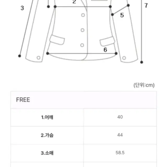 투피스 세트 / 가을 옷