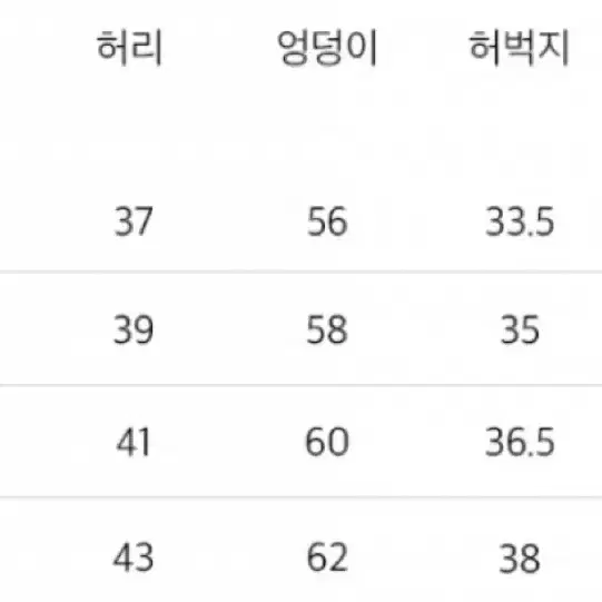 토피 와이드 데님 팬츠