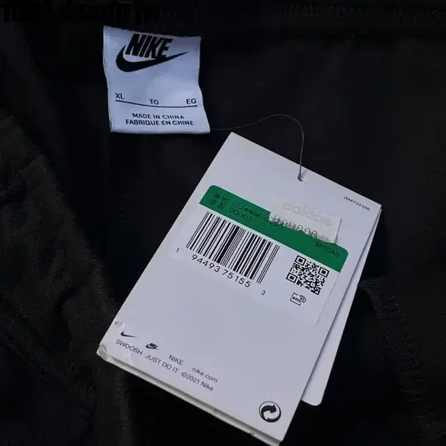 100-105 NIKE PANTS 나이키 바지