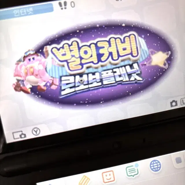 닌텐도 3DS 별의 커비 로보보 플래닛 칩 판매