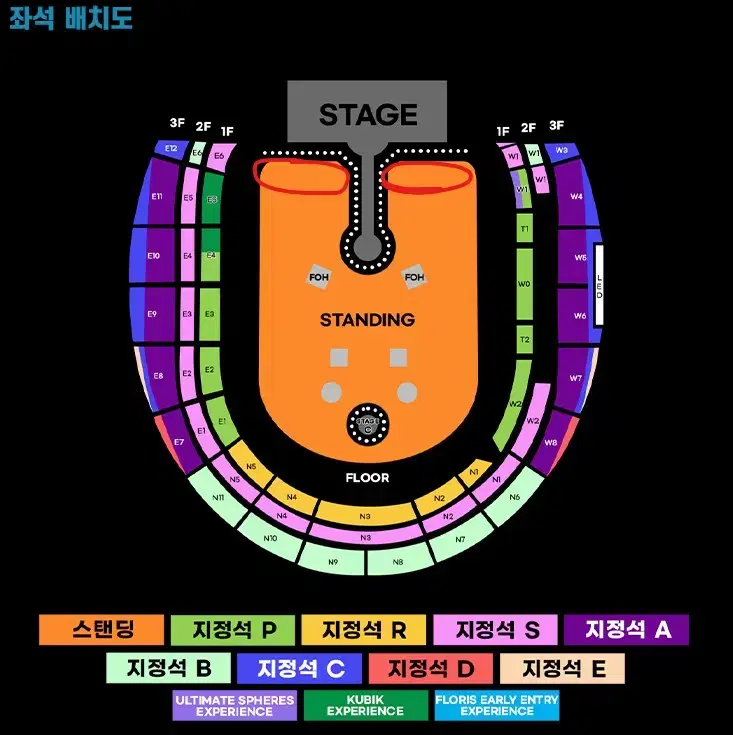 콜드플레이 스탠딩 FLORIS EARLY ENTRY (6XX, 9XX)