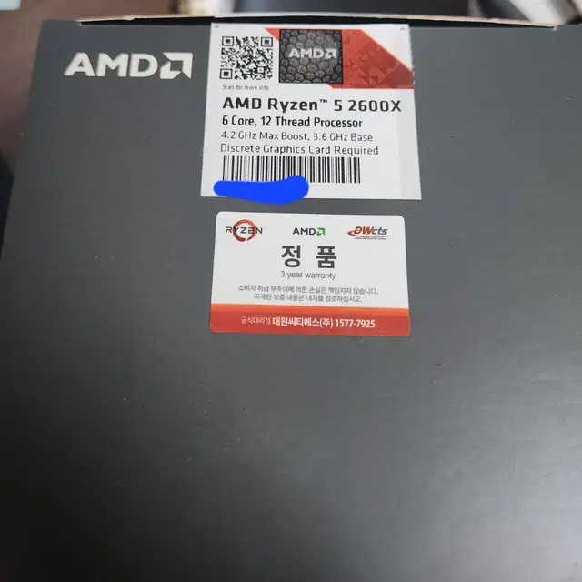 amd Ryzen 5 2600x 기쿨포함 풀박스 판매합니다