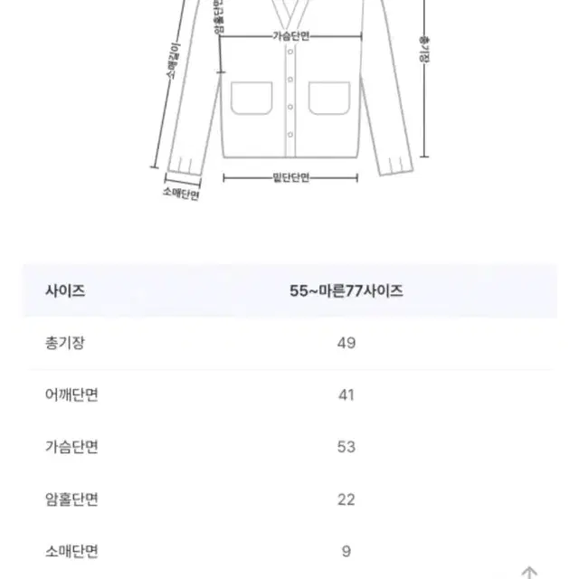 캐시미어 울 크롭 가디건 - 그린/레드