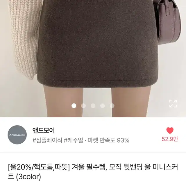 에이블리 옷 싸게 판매합니다