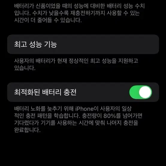 아이폰 xs 스페이스 그레이 256기가 새것