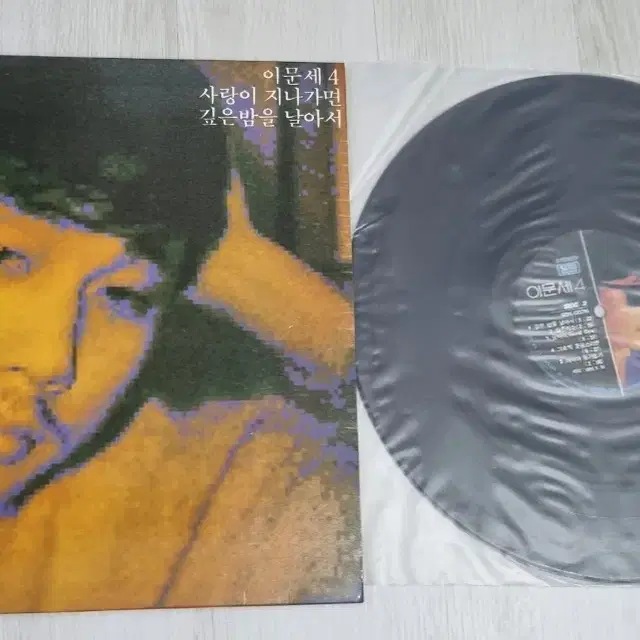 이문세 엘피lp 4장 3ㅡ5집 새벽별