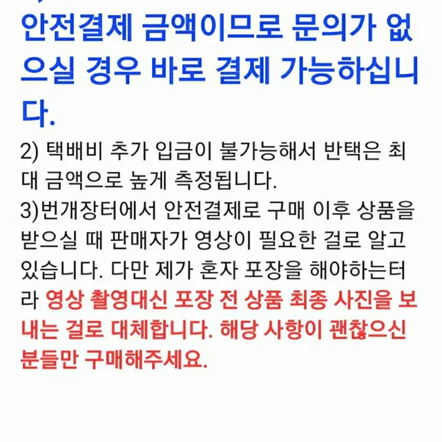 만화책컷 순정만화컷 오늘부터신령님 새벽의연화 하이큐 건방진그녀석