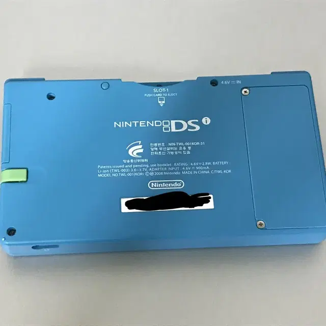 닌텐도 dsi