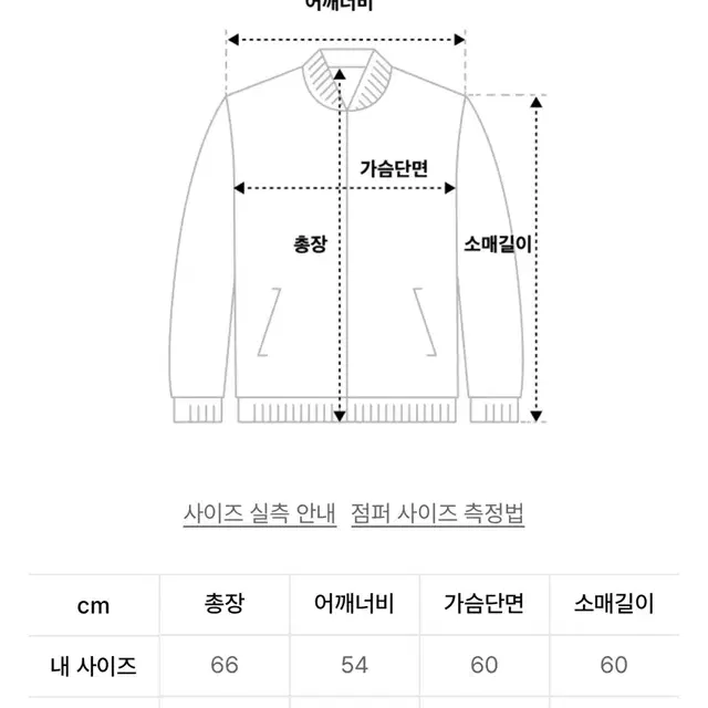 파브레가 비건 레더 바이커 자켓