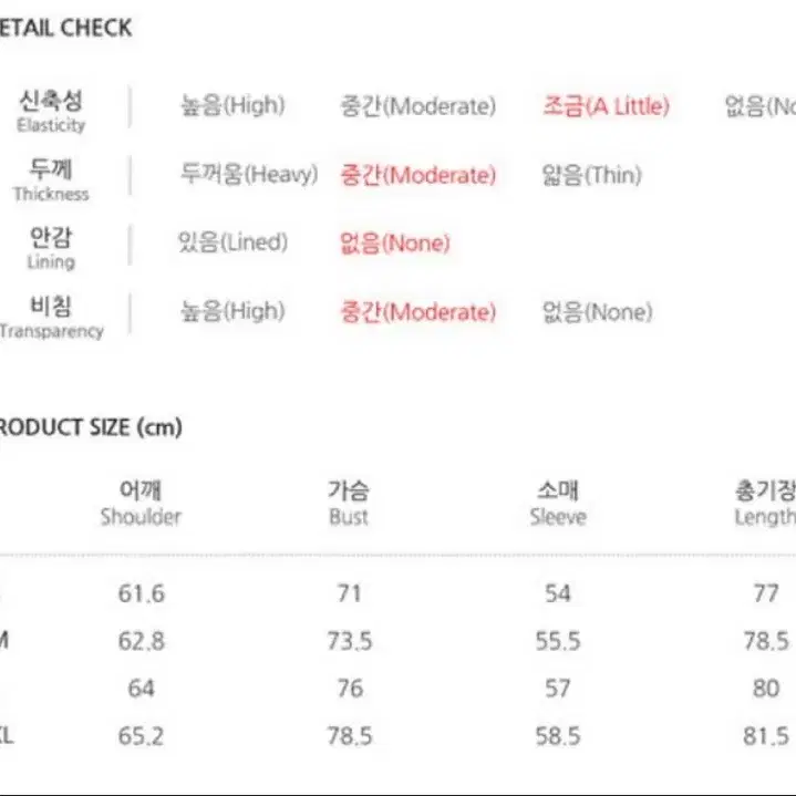 후아유 오버핏 셔츠