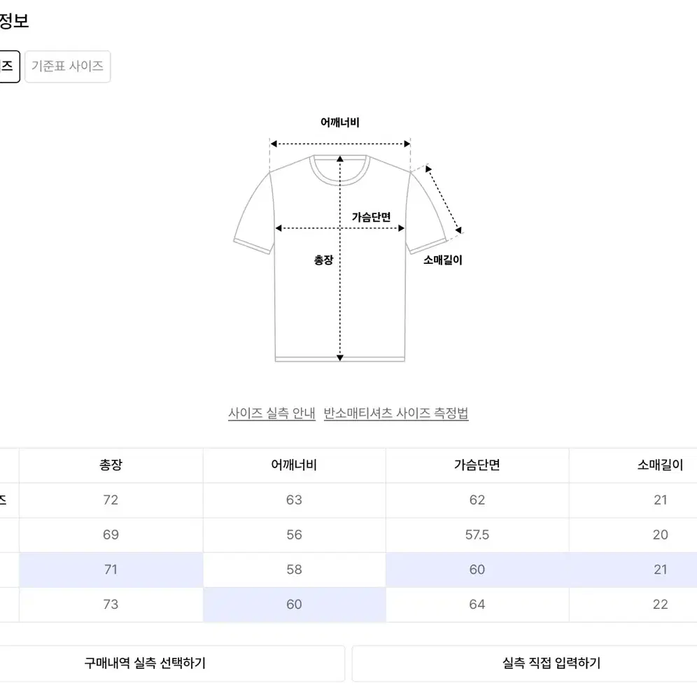 메종미네드 티셔츠