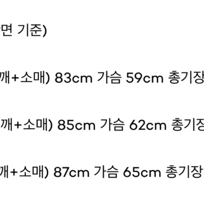 [L] 에프터프레이 솔라 인타르시아 니트 샴페인 핑크