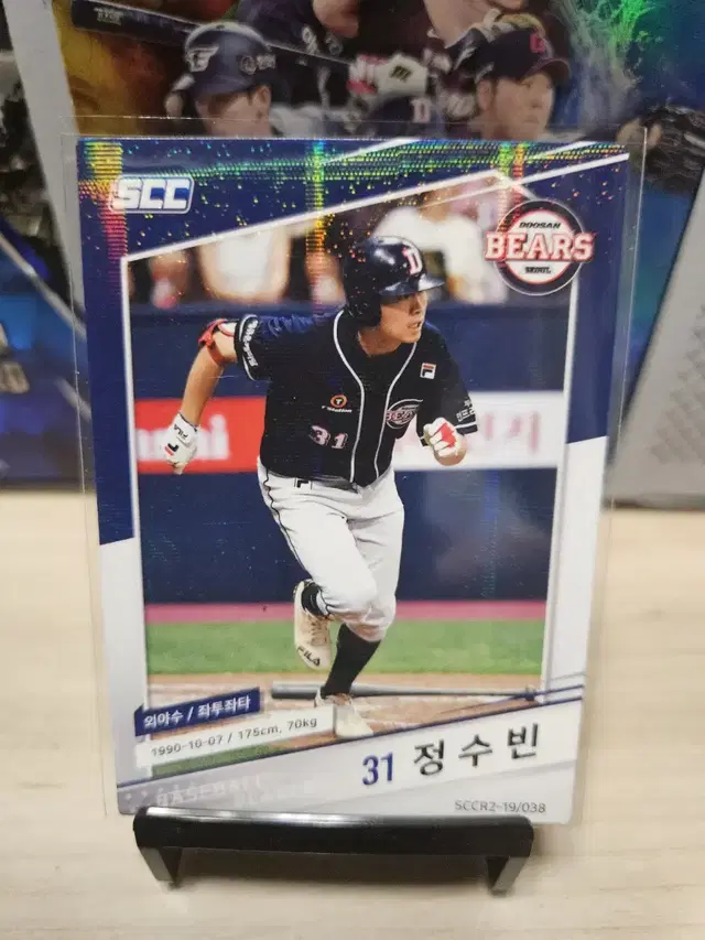 2019 scc kbo 레귤러 두산 정수빈 홀로카드 판매합니다.