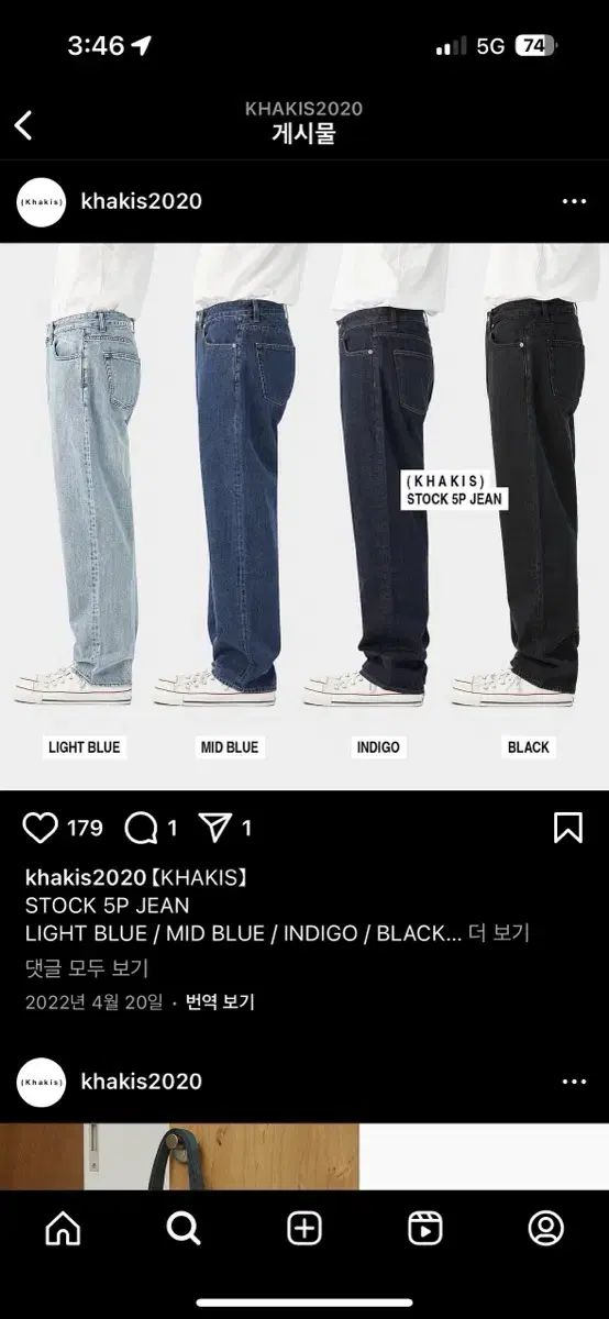 카키스 khakis stock 5p jean