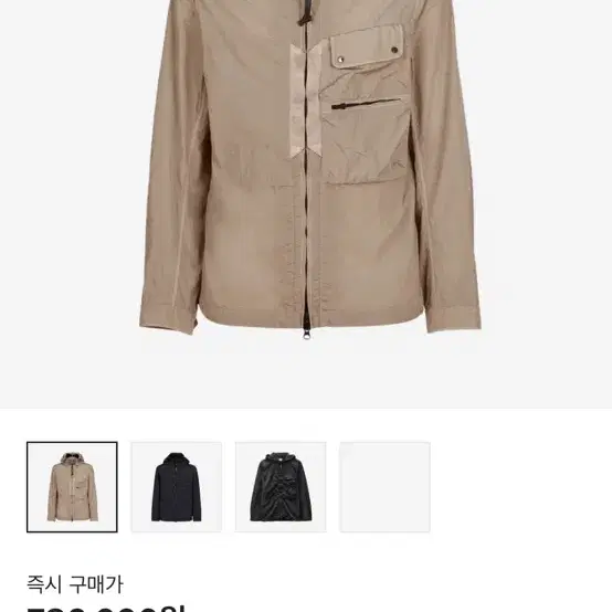 CP company 고글 셔츠 자켓 cp 컴퍼니