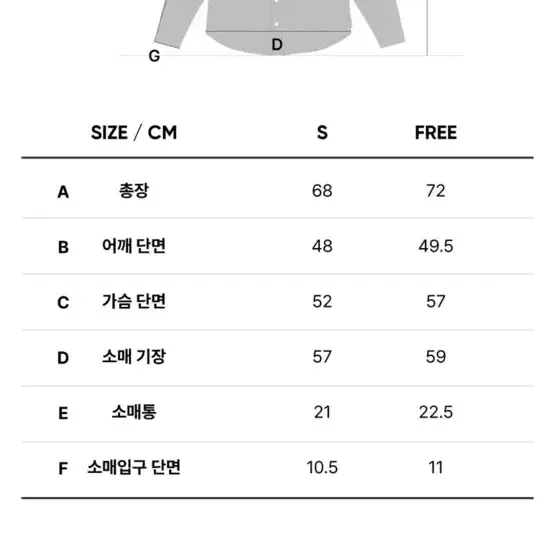 씨티브리즈 라벤더 셔츠 새옷