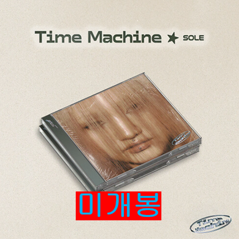 쏠 (Sole) - Time Machine (미개봉, CD)