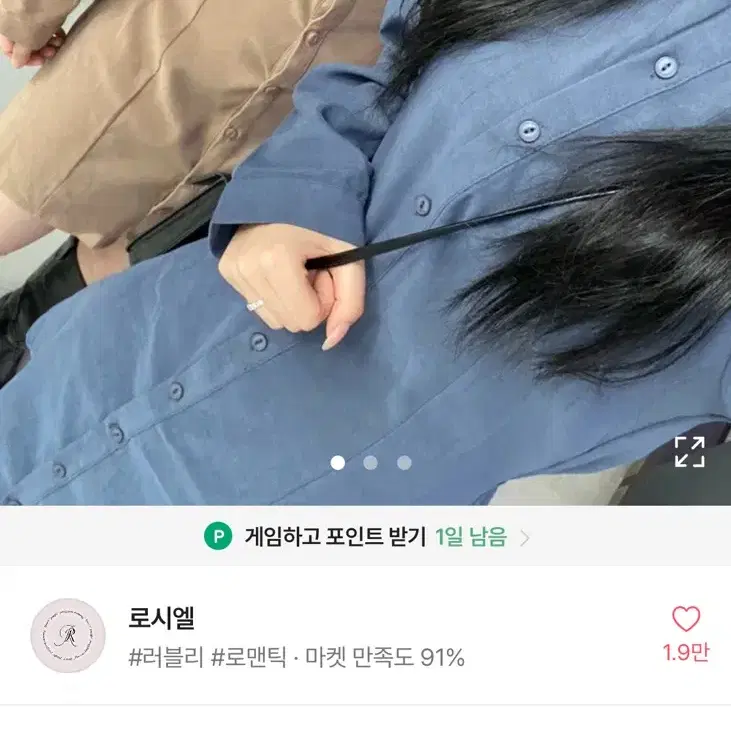 에이블리 스웨이드 셔츠카라 원피스