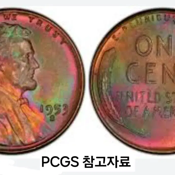 레인보우 희귀토닝 동전 미국주화 링컨 위트 페니 1953