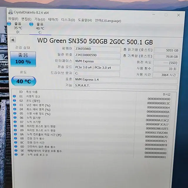 인텔(intel) 정품 누크 NUC(10세대) i5 미니 PC/ 1테라