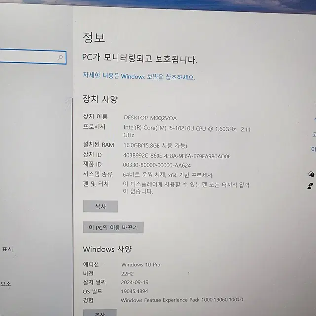 인텔(intel) 정품 누크 NUC(10세대) i5 미니 PC/ 1테라