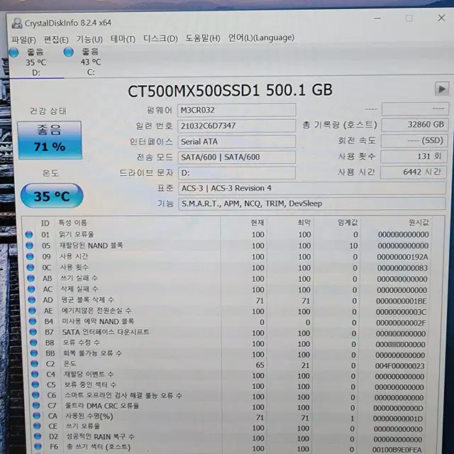 인텔(intel) 정품 누크 NUC(10세대) i5 미니 PC/ 1테라