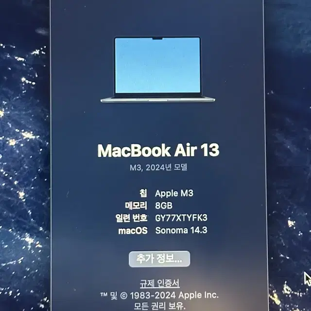 맥북 에어 m3 8 / 미드나이트 512 새상품급 풀박