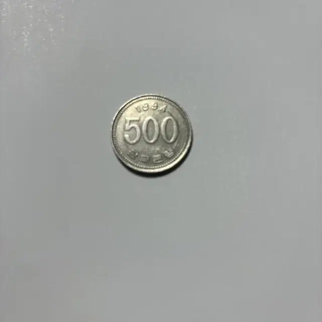 1994년 500동전