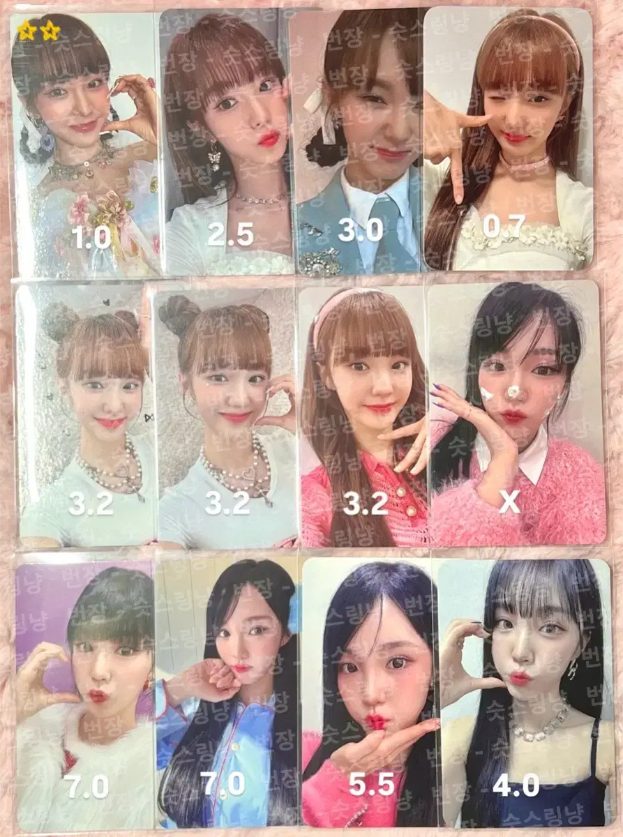 급처) woo!ah! woo!ah! el7z up nayeon Fresh cream photocard Sell photo cards wts 