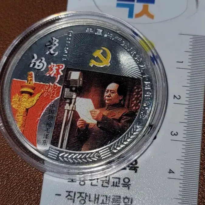 옛날돈 k163번 고전주화 골동품 중국동전 해외동전 금화 은화 근대주화