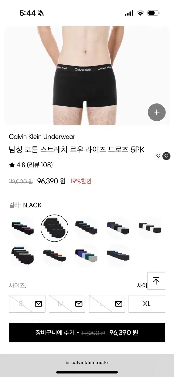 캘빈클라인 남성 코튼 스트레치 5PK 로우라이즈 트렁크 블랙 L 수량:8