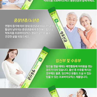 락토리움 프로바이오틱스 생유산균(50포)x3BOX