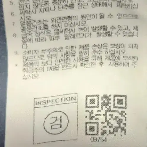 내셔널지오그래픽 브레디 니트 풀집업 자켓 L 22년식