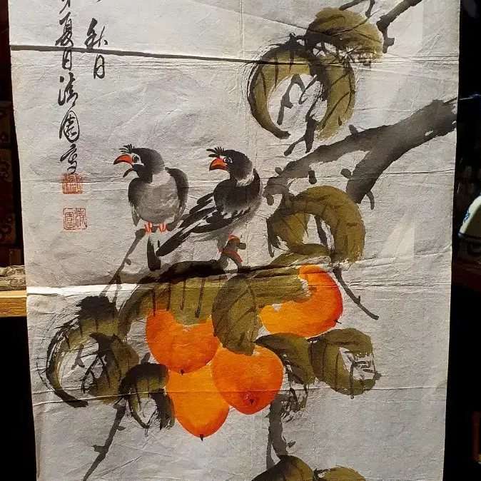 동양화 감그림