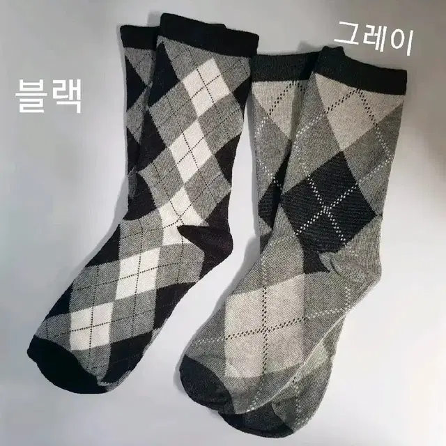 235~260mm 남여공용 따뜻한소재 아가일 검정