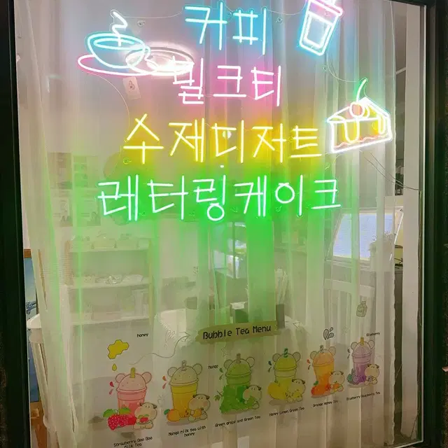 카페 LED 광고판