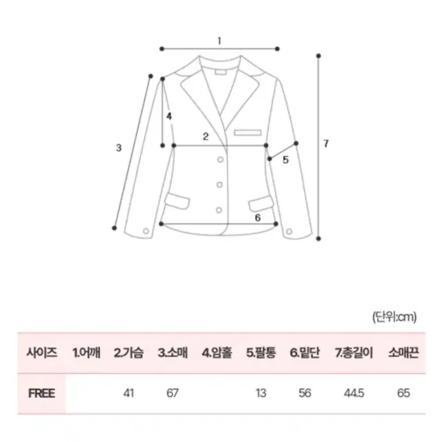 트렌치 크롭 자켓