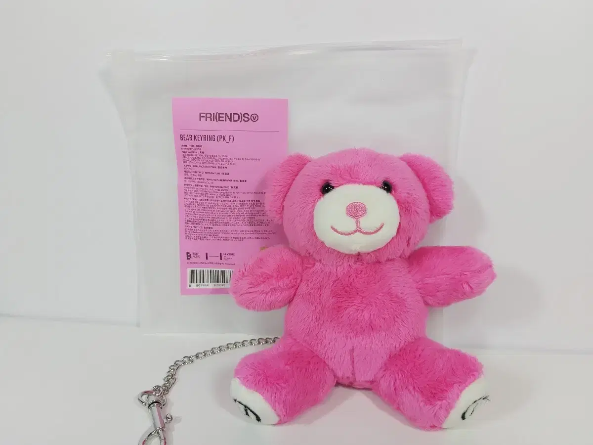 BTS bangtan v Taehyung Friends Bear keyring Bear Keyring