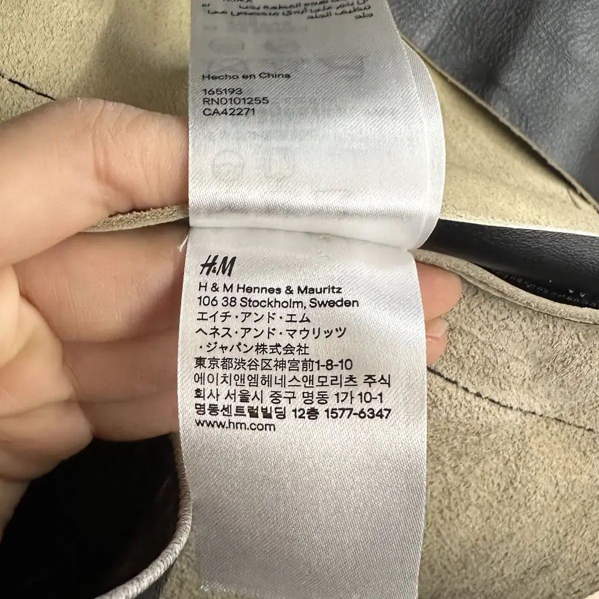 메종 마르지엘라 x h&m 블랙 어드저스티드 바이커 레더 자켓