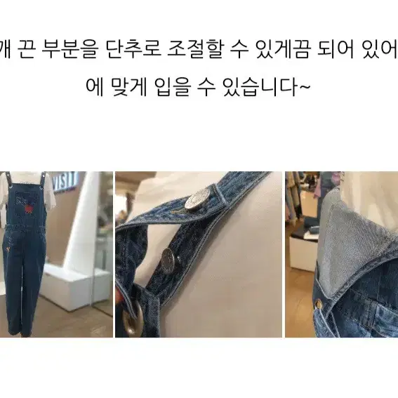 비지트인뉴욕 데님 자수 오버롤