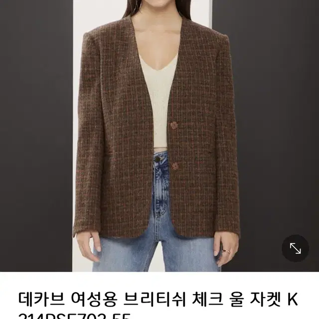 데카브 체크 자켓