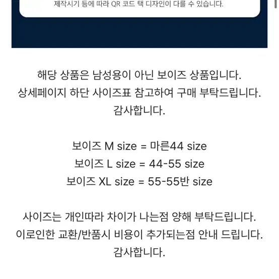 폴로 경량패딩 (보이즈L) 새제품